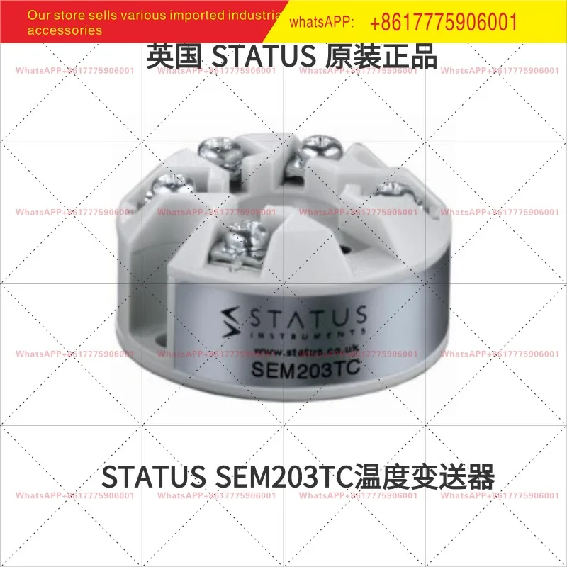 STATUS SEM203TC Temperature Transducer 4-20mA output, temperature transmitter