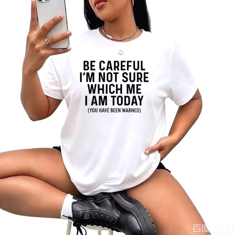 Be Careful I'm Not Sure Which Me I Am Today Printed Women's T-Shirt Funny Graphic Short Sleeve Tee Novelty Casual Crew Neck Top