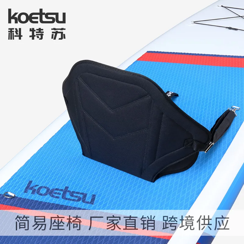 Inflatable Stand Up Paddle Board Safety Seat Surf Soft Seat SUP Accessory