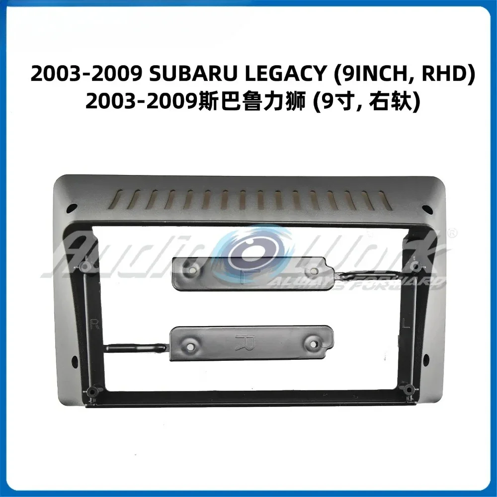 

Для 2003-2009 SUBARU LEGACY 9-дюймовый автомобильный мультимедийный плеер, рамка для авторадио, Android-радио, монтажная панель, комплект навигационной рамки