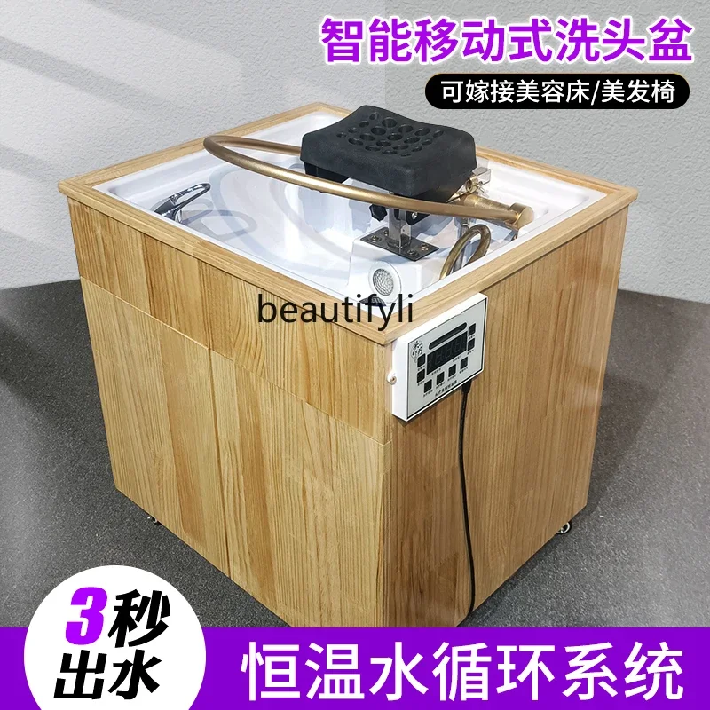 

smt03 Barber Shop Beauty Salon Movable Shampoo Chair Water Circulation Fumigation Hairdressing Shampoo Basin