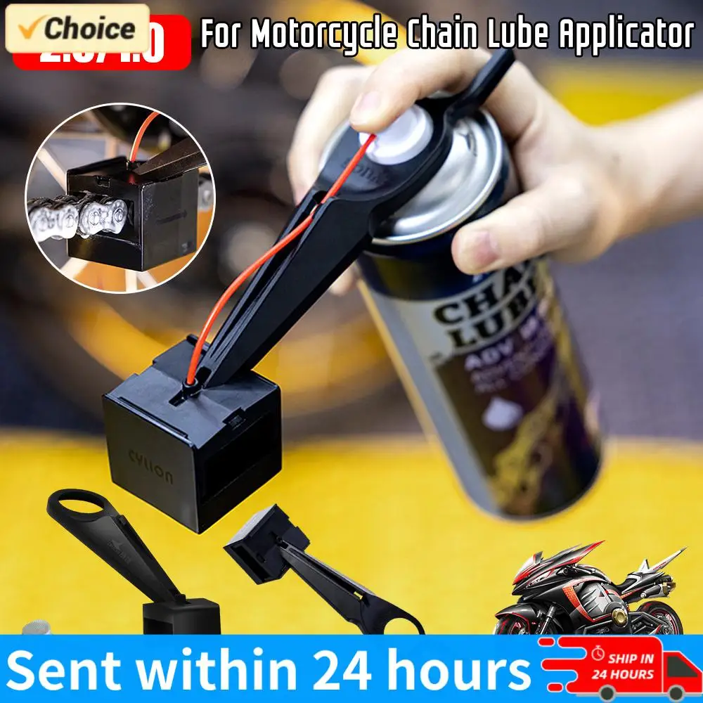 

Спрей-смазка для мотоциклетных цепей, воск для цепей без разбрызгивания, насадка для очистки цепей, инструмент для смазки мотоциклетных цепей