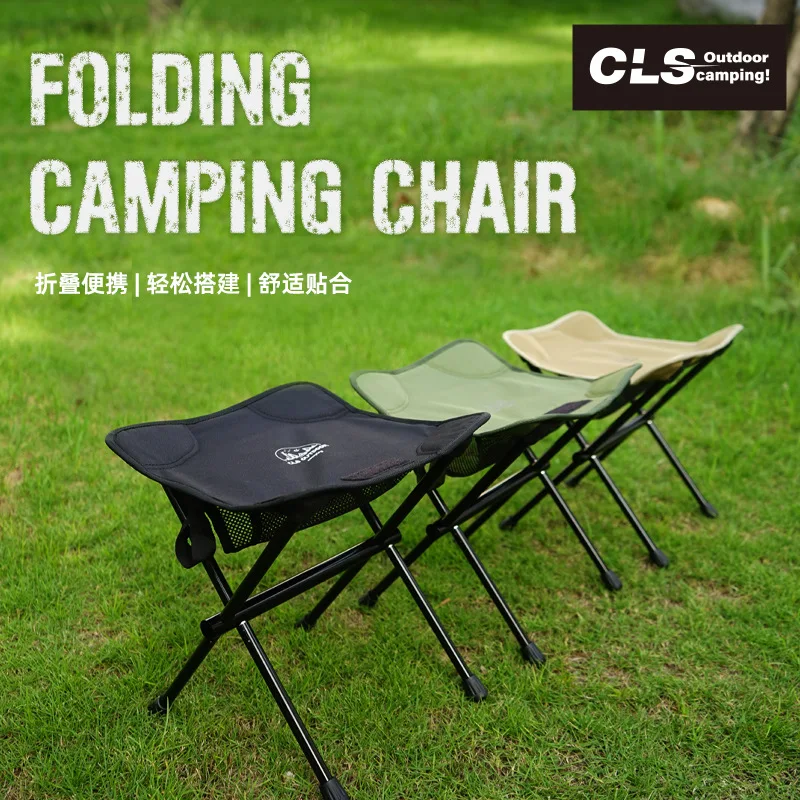 Outdoor Camping Folding Stool, Aluminum Alloy Ultra-Light Portable Fishing Silla, Queuing Small Pony Taburete Four-Legged Stools