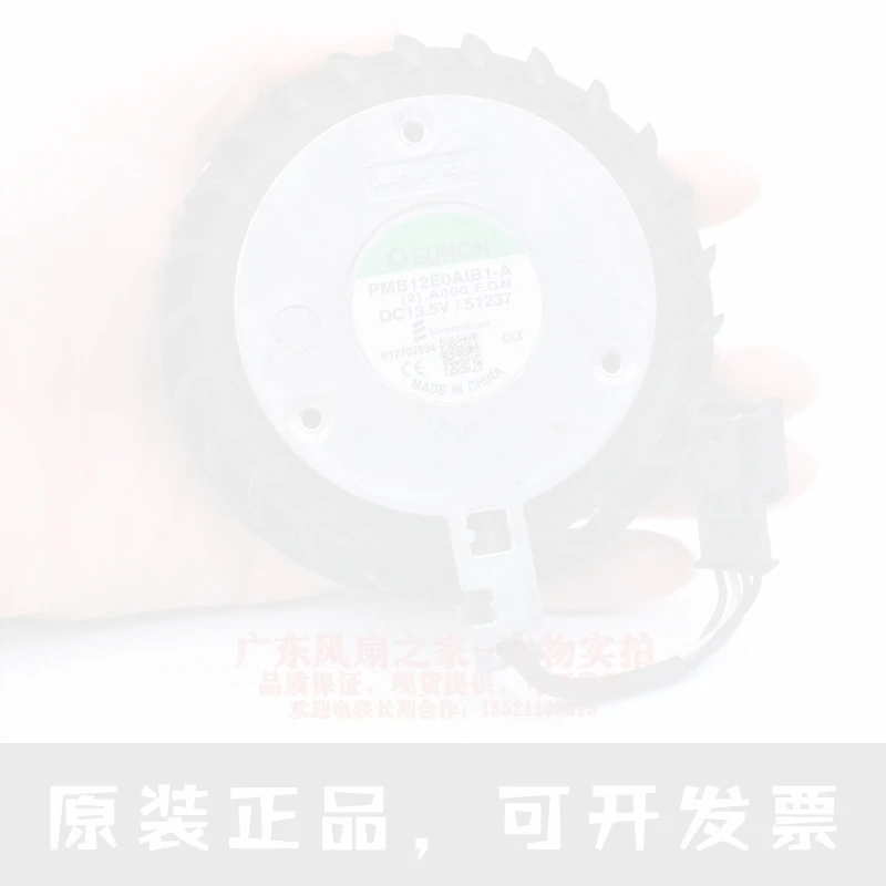PMB12E0AIB1-A 13.5V turbo fan for car seat ventilation system Connector
