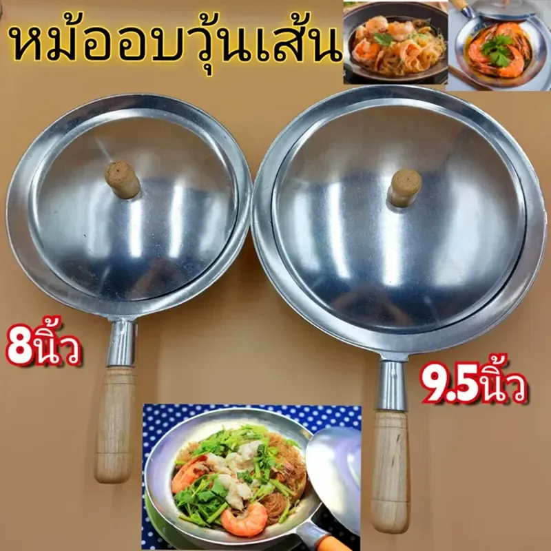 Thai Seafood Crab Vermicelli Casserole with Fresh Shrimp Noodles Imported Thailand Style Instant Pot Meal Kit