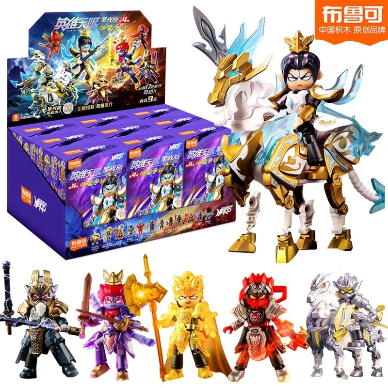 

Building Block People Heroes Unlimited Starlight Edition Wukong Nezha Sun Three Heroes Movable Assembled Model Toys gift