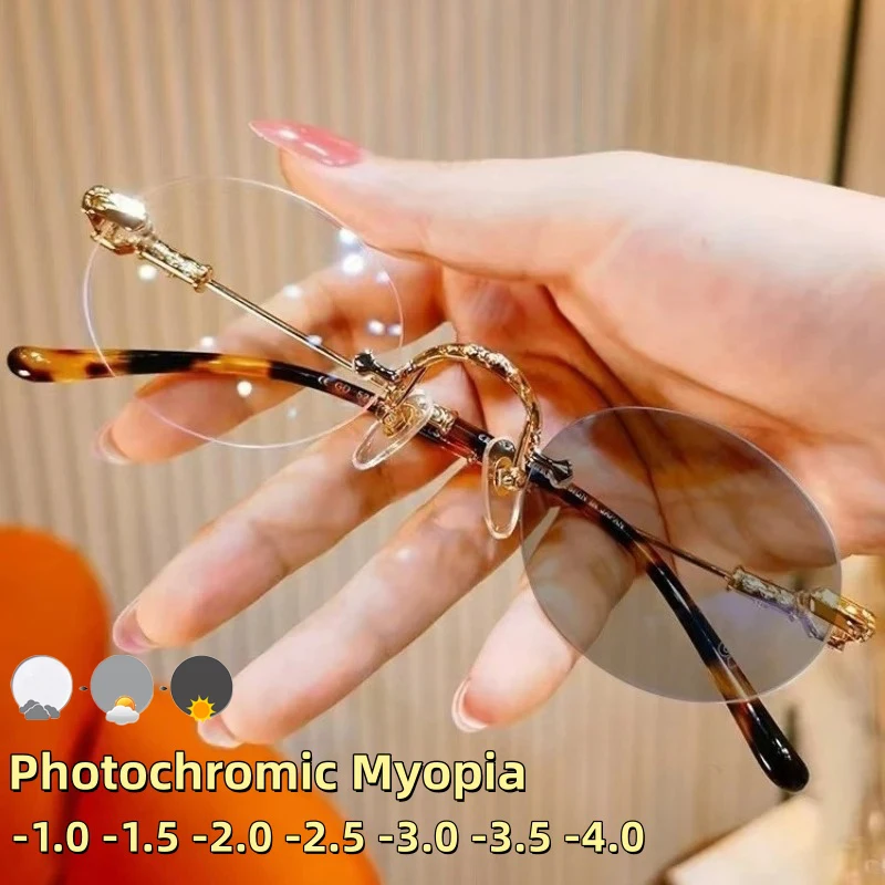 

New Frameless Photochromic Myopia Glasses Women's Fashion Metal Borderless Small Frame Anti Blue Light Glasses Diopter To -4.0