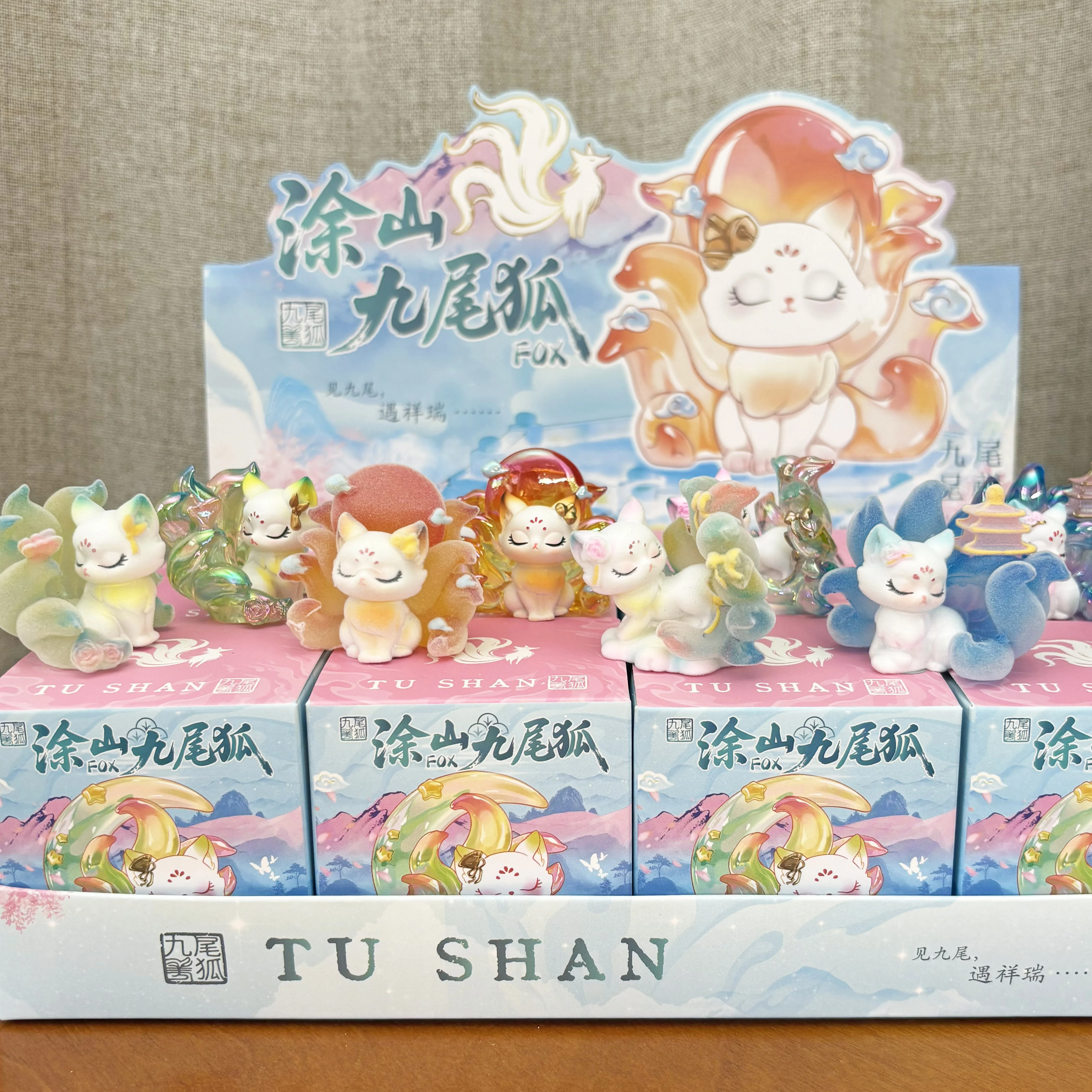 

Tu Shan Nine-Tailed Fox Blind Box 3rd Edition Authentic Cute Mini Ancient Style Figurine Desk Ornament Car Decor Gift For Fans