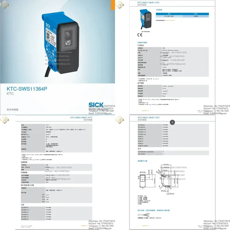 

SICK Color Sensor KTC-SWS11364P Order Number 1150685 Photoelectric Switch In Stock New Brand Contrast Sensor