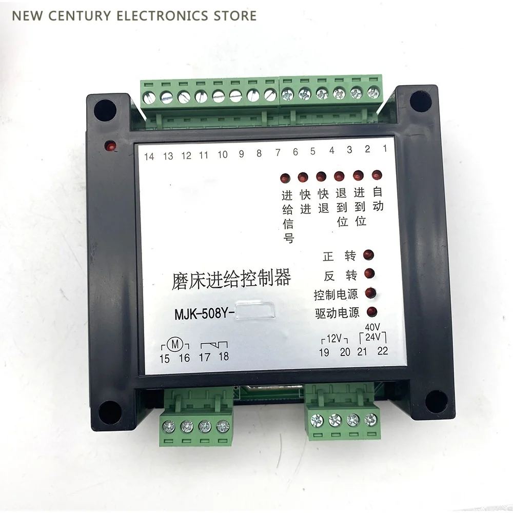 AUTOMATION MJK-508Y 3060/250 New Household parts Module