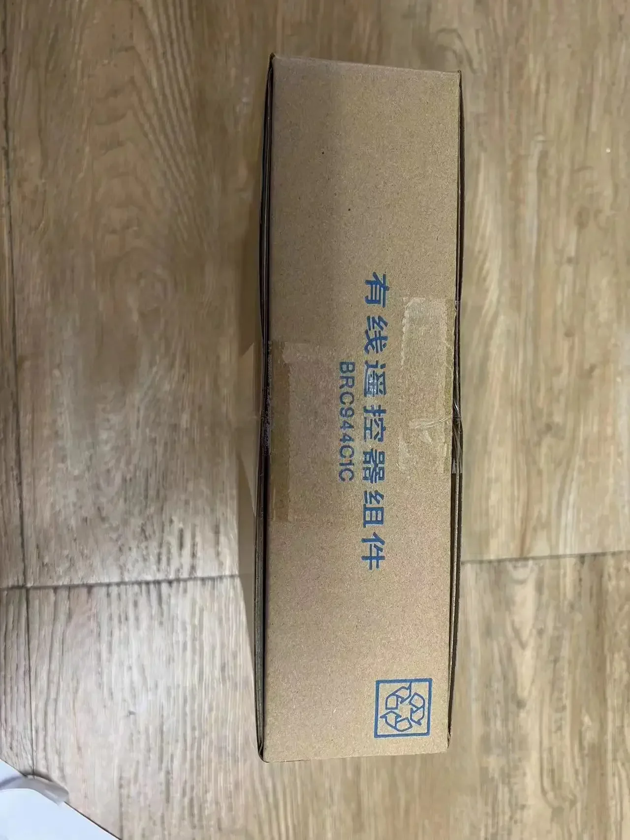 New original Daikin central air conditioner wired remote control assembly BRC944C1C 3M4M package machine wire controller