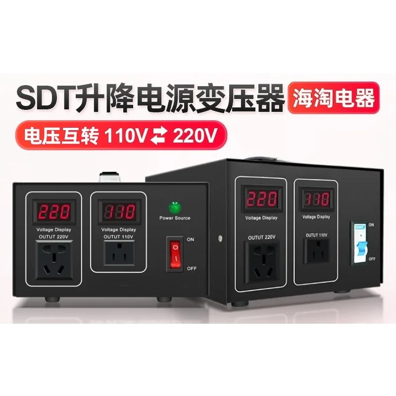 SDT Bidirectional Step Up Down Transformer 220V↔110V High Power Home Converter US Japan