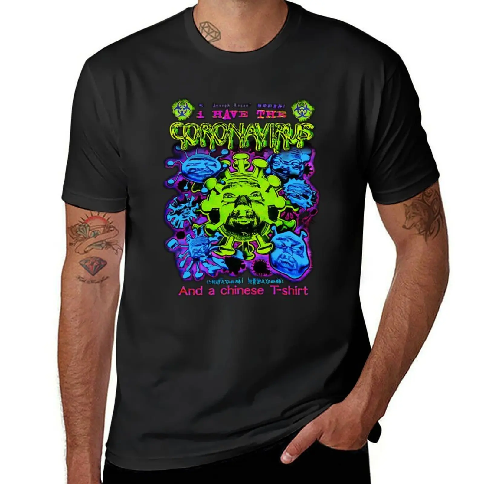 

I Have the REDACTED and a REDACTED T-Shirt oversized boys animal print hippie clothes aesthetic clothes mens cotton t shirts