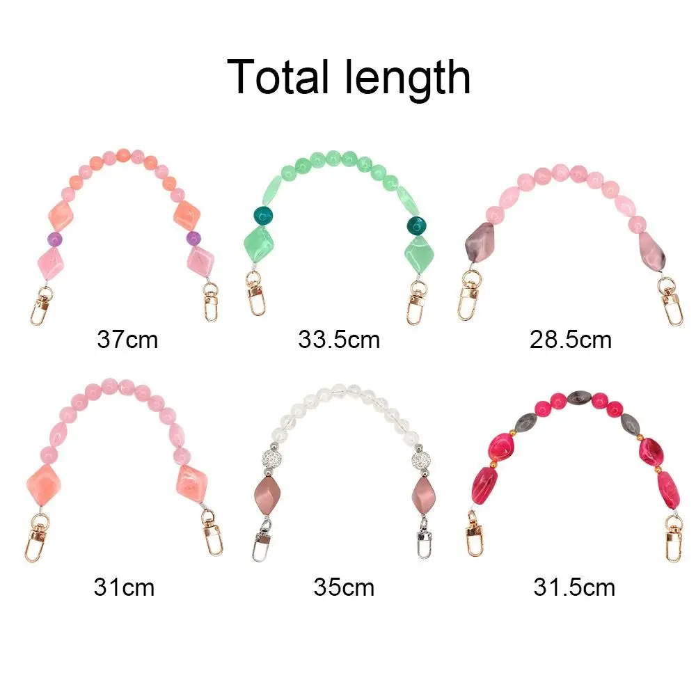 Colorful Handbag Chain DIY Stone Bead Replaceable Purse Bag Belt Resin Extension Bead Chain Phone Case Accessories