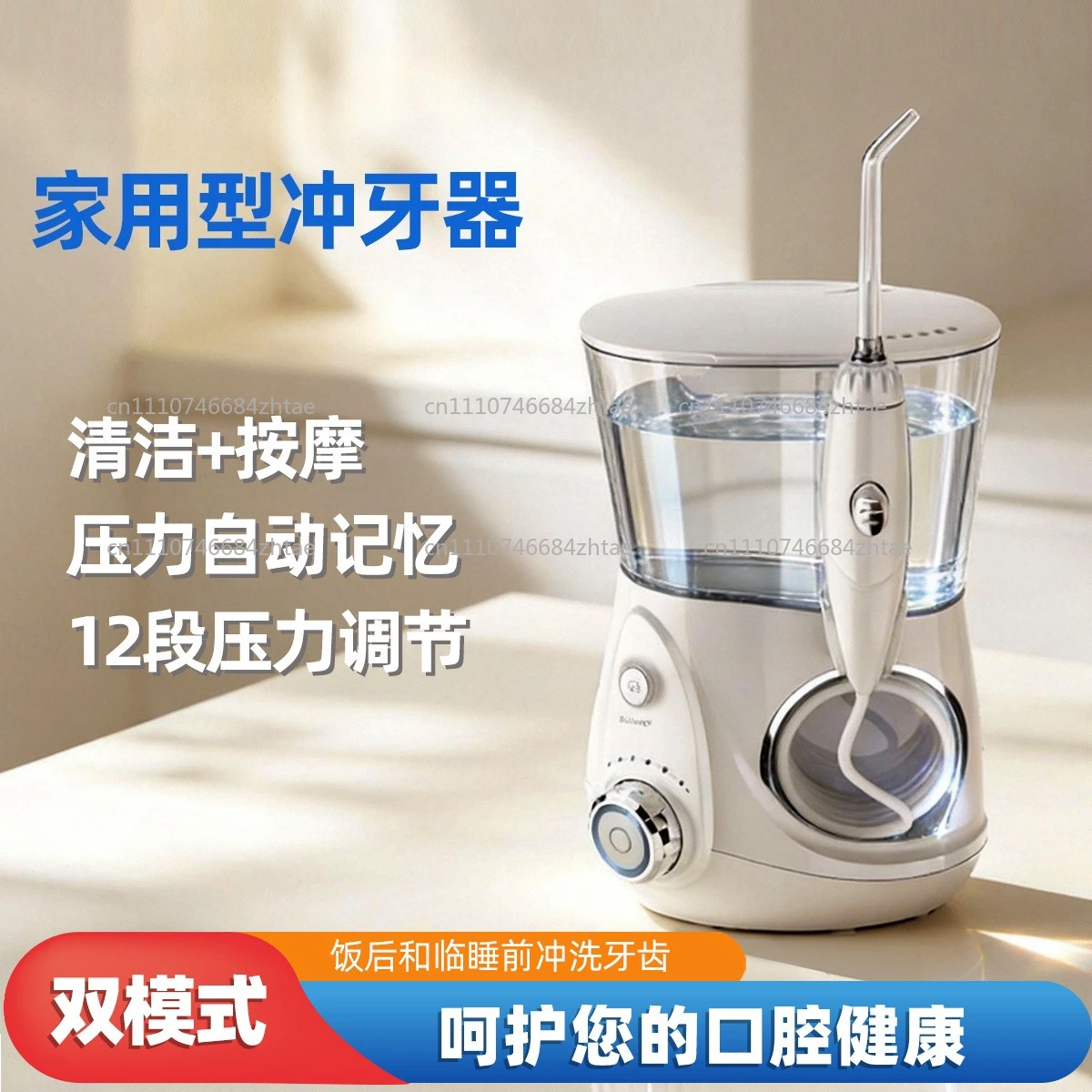 Water Flosser Professional For Teeth, Gums, Braces, Dental Care