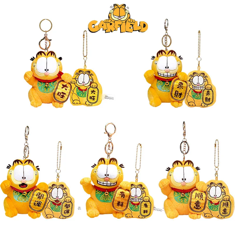 10 & 12 cm Original Garfield Schlüsselanhänger Plüschtiere – Süße Glückskatzen Schlüsselanhänger, Stofftier Plüsch-Ingwerkatzen Anhänger Puppen