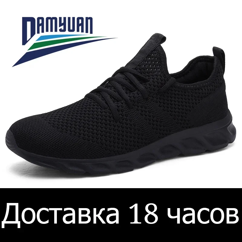 

Hot Sale Breathable Running Shoes Light Flats Sport Footwear Men Woman Couple Casual Sneaker Antiskid and Wear-resistant Shoes