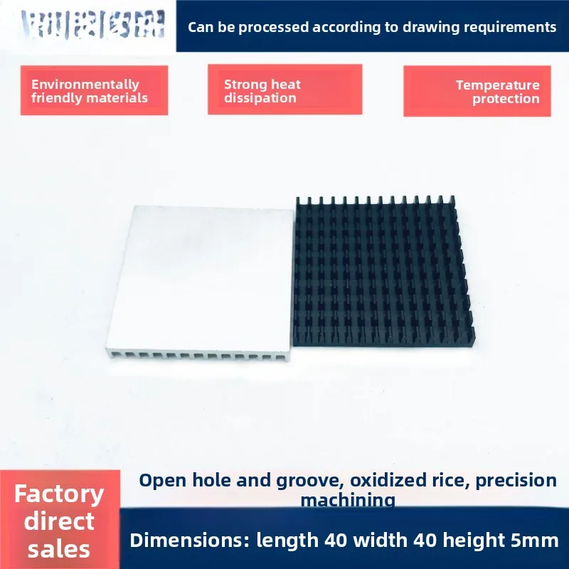 

Pure Aluminum Profile Heat Sink 40×40×5mm Slotted, for Electronic Chips, IC, CPU, GPU, Router, Ultrasonic Equipment