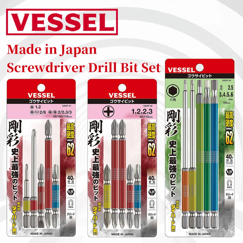 

Japan Imported VESSEL Screwdriver Bit Set NO.GS5P Phillips/Slotting/HEX/TORX/5pcs