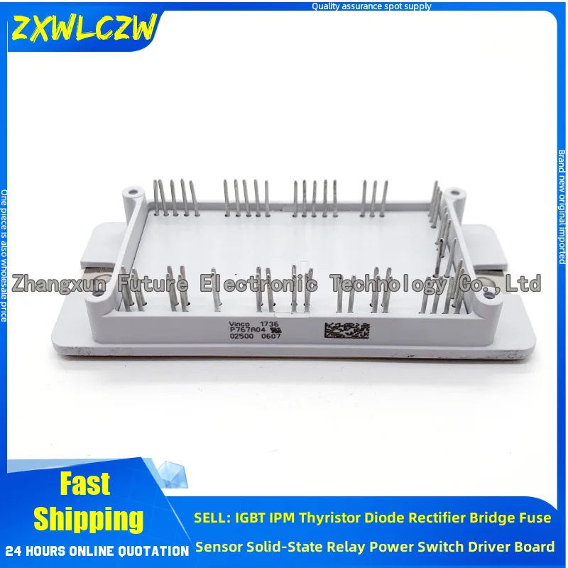 

P767A08 P767A07 P760A07 P767A02 P768A P769A01A P767A P769AA03 НОВЫЙ МОДУЛЬ IGBT
