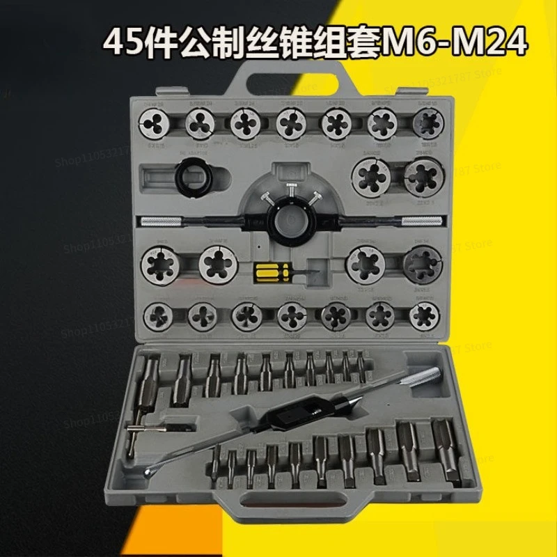Alloy Steel 45-piece Set Metric Tap Die Set 6-24 Hand Wire Tapping Wrench Twist Combination Set