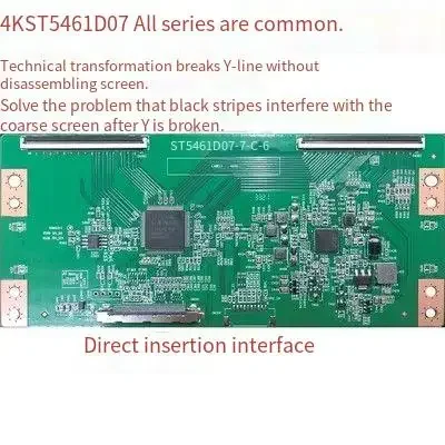 Wholesale New ST5461D07-1-C-D/3/B Technical Transformation Logic Board Completely Solves the Problem of Rough and Black Broken