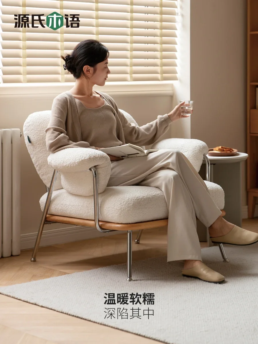 Genji wood language lamb wool sofa chair Nordic living room wrought iron single lazy sofa white cream wind leisure chair