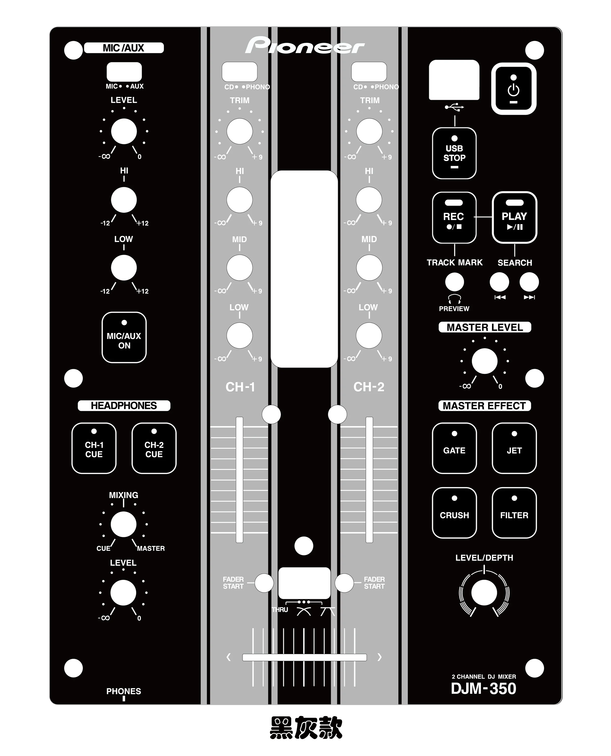 DJM-350 Skin Mixer Panel Mask, Pioneer 350 Colorful Patch, Customizable