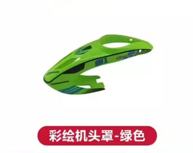 Canopy Propeller for GOOSKY S1 LEGEND 3D RC Helicopter Spare Parts Accessories Painted Shell Blade