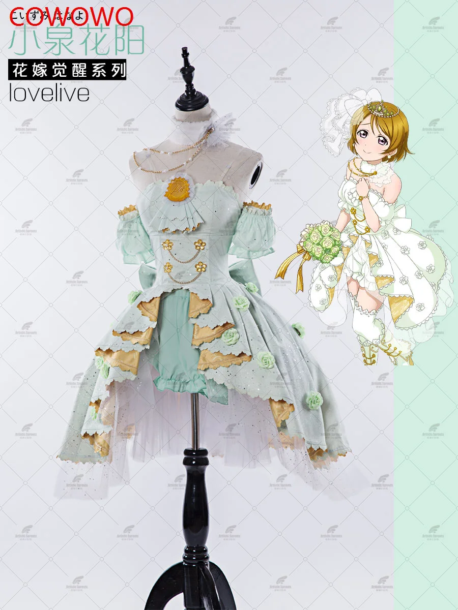 COWOWO Lovelive Koizumi Hanayo Gown Women Cosplay Costume Cos Game Anime Party Uniform Hallowen Play Role Clothes Clothing