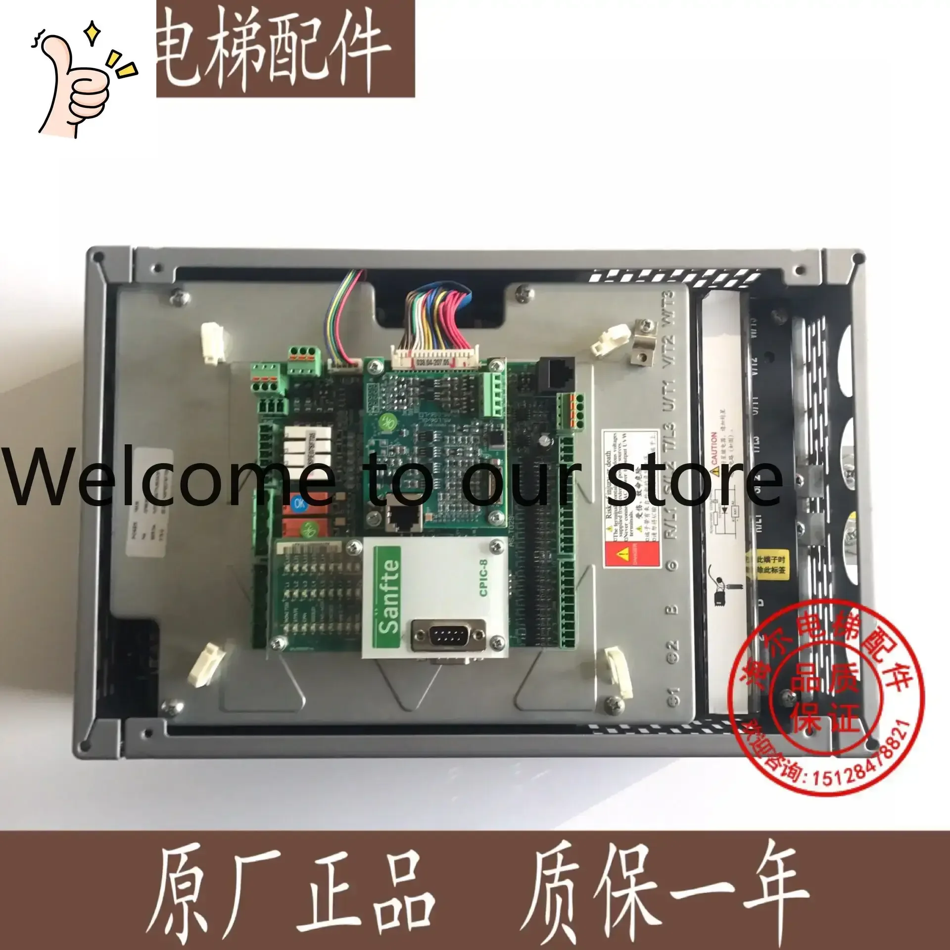 2026.4 Thyssen Shangtu Elevator CPIC-8 Xinshida, универсальный привод 15 кВт, оригинальный, абсолютно новый, в наличии