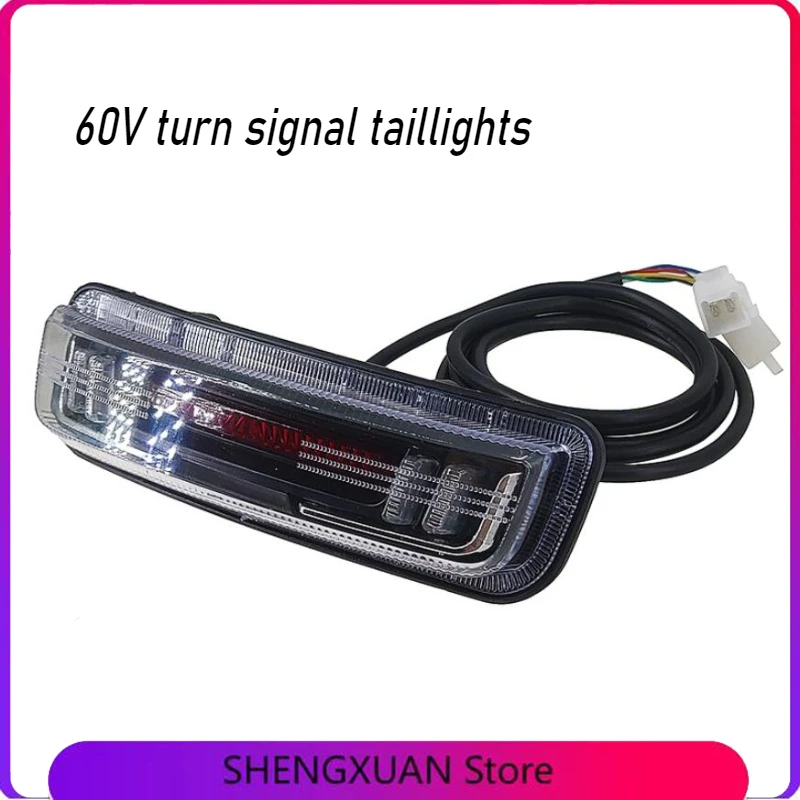 Suitable for Citycoco electric motorcycle modification accessories 60V taillight turn signal accessories
