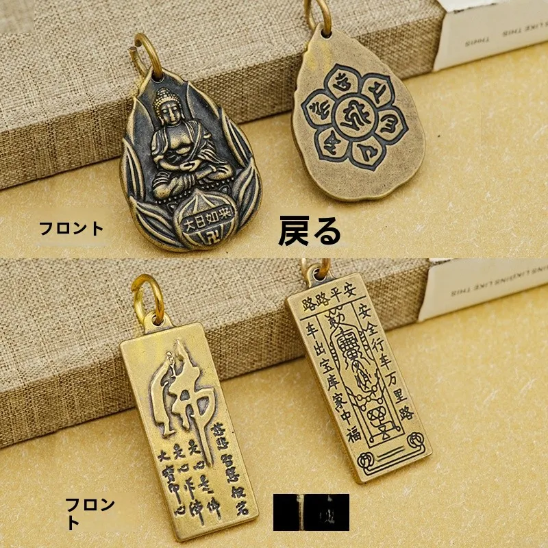 bronze-twelve-zodiac-guardian-keychains-men's-women's-personalized-gourd-road-se-keyholders-retro-pattern-creative-gifts