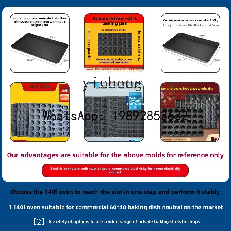 

S5.11 durable and high-efficiency blast electric oven commercial large-capacity household multi-functional fermentation box