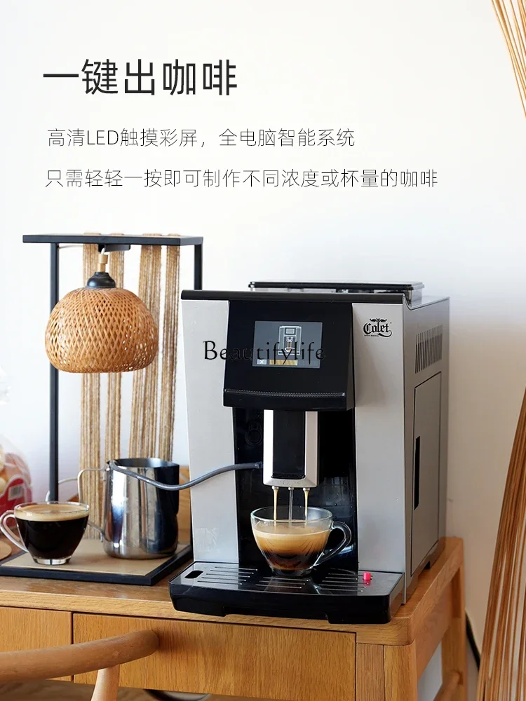 Touch screen smart coffee machine grinding automatic American small home