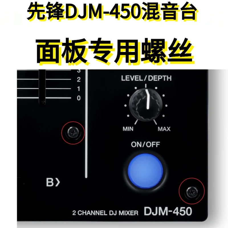 

Pioneer Pioneer Djm450 Mixer Disk Recorder Black Screw on Panel Oxidation Resistant Brand New in Stock