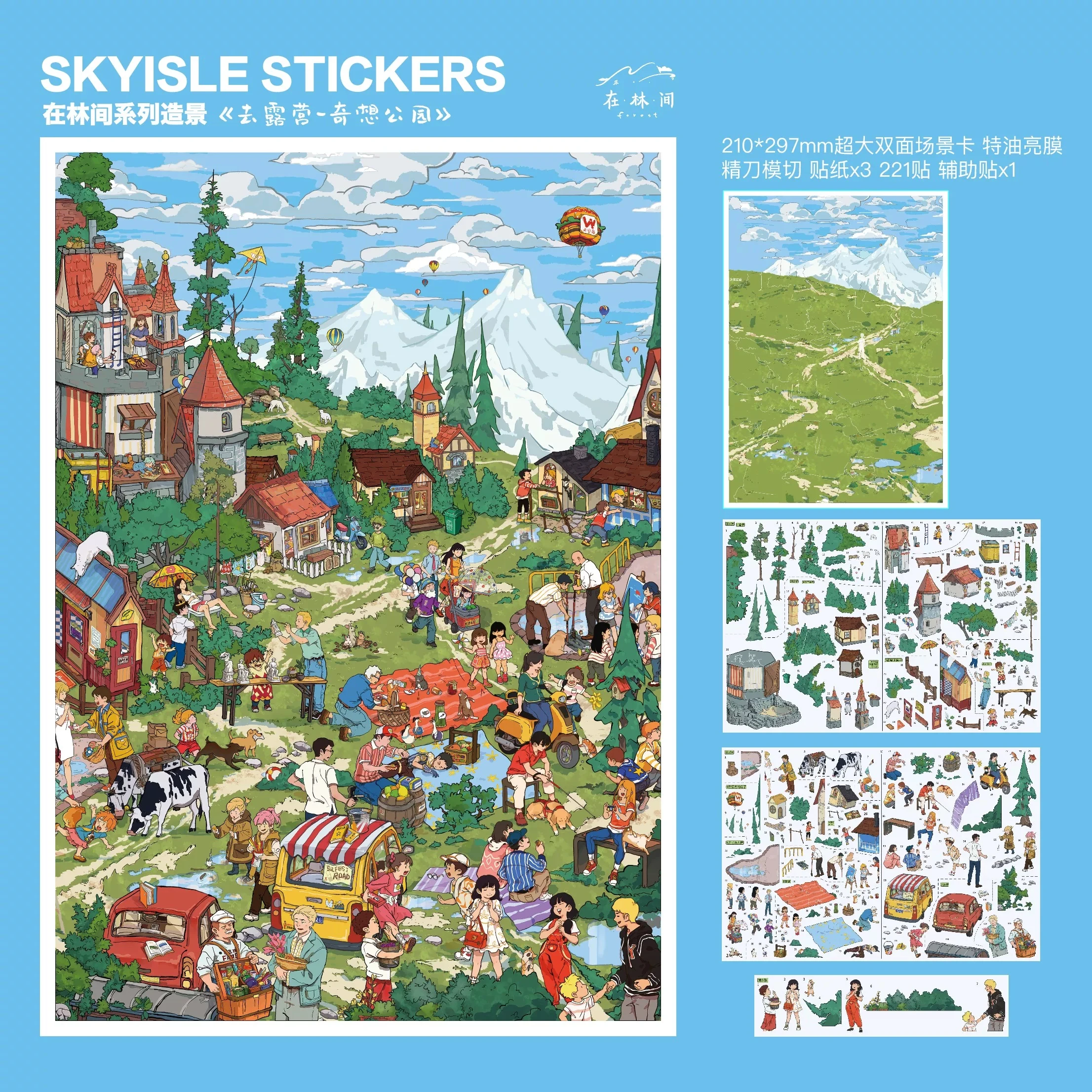 Sky Island Kawaii Camping in the woods 3D Outdoor Landscape Sticker DIY Pocket Cabin Scene festival gift