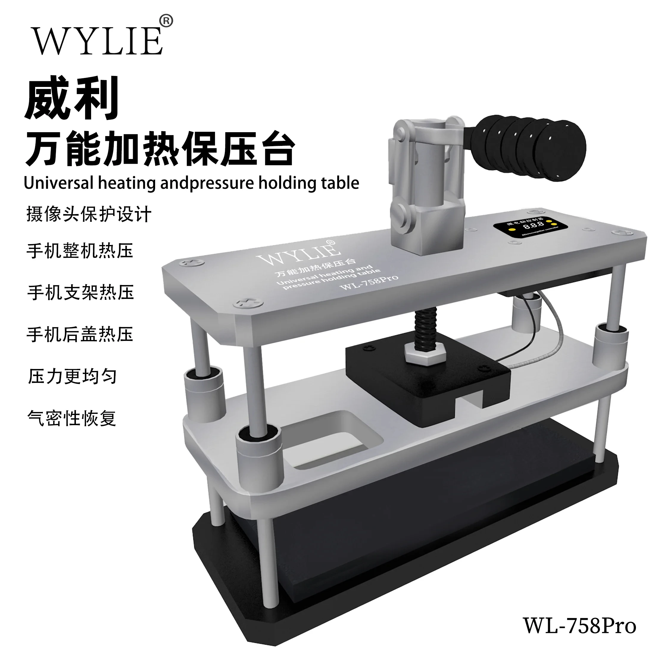 WYLIE WL-758 Pro Phone Heating Pressure Platform for Back Cover LCD Reassembly Camera Protection Mobile Repair Pressing Machine