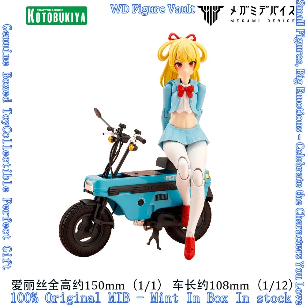 

Pre-order Kotobukiya Megami Device BUSTER DOLL Knight Alice with Honda AB12 Motocompo Assembly Model Kit