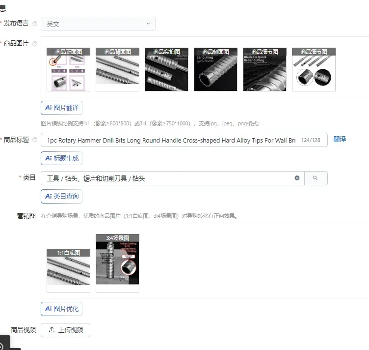 1pc-punte-da-trapano-a-percussione-rotante-manico-lungo-rotondo-punte-in-lega-dura-a-forma-di-croce-per-muro-di-mattoni-blocco-martello-elettrico-punta-per-muratura