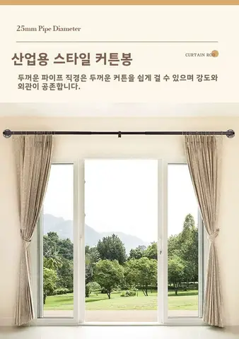 블랙 싱글로드 로마 산업 스타일 커튼 폴 현대 미니멀리스트 디자인 욕실 커튼 트랙 북유럽 테마