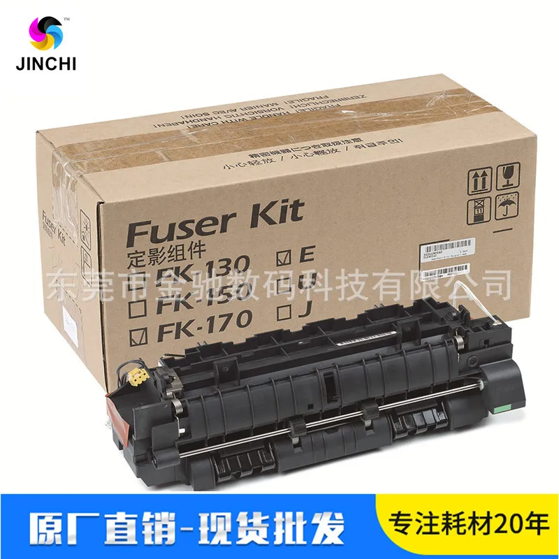 Kyocera FK-170 Fixi… - image