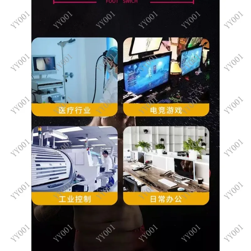 USB plug-and-play design, compatible with Windows/Mac/Linux, fit medical equipment, industrial control PC & gaming