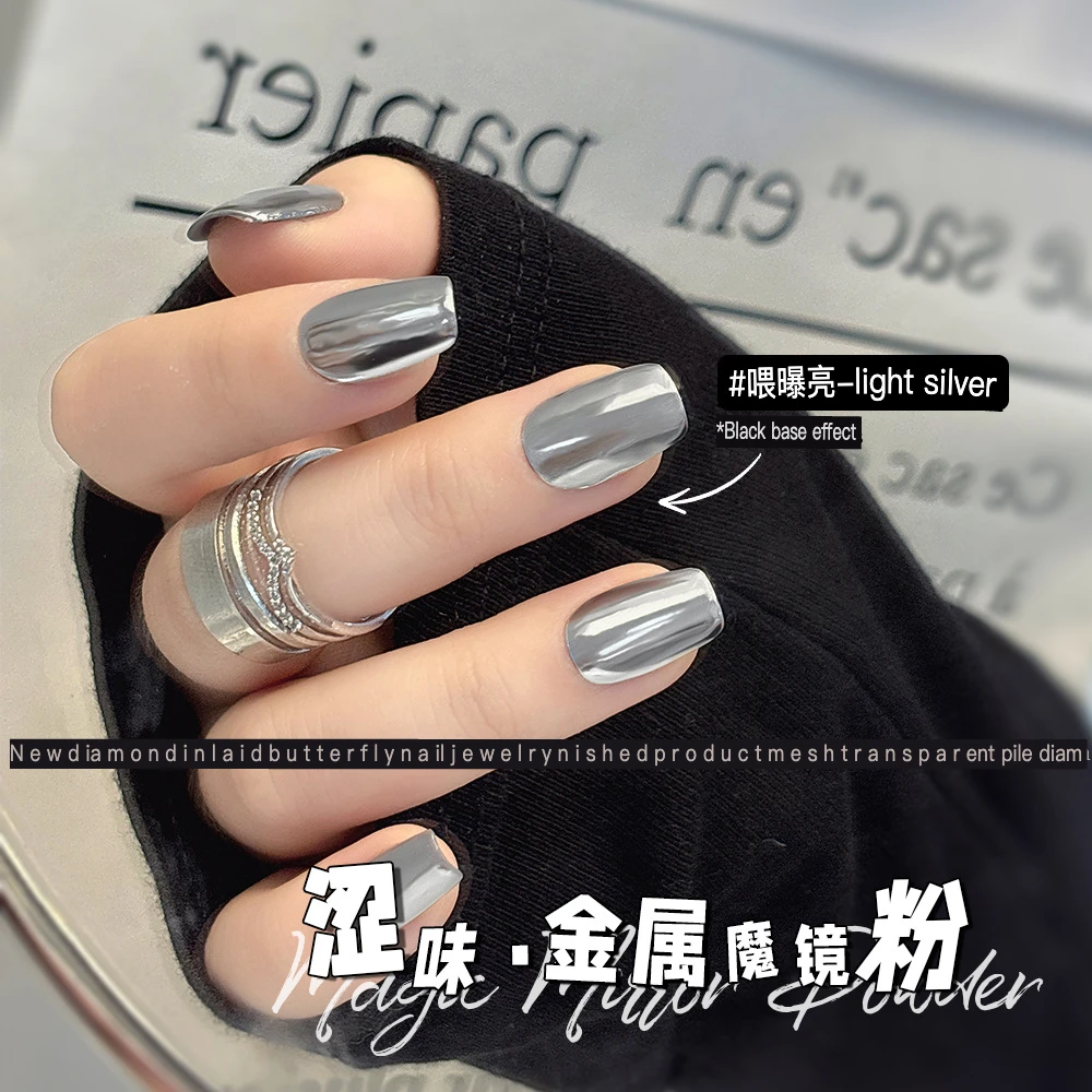 Nail Art Magic Internet Famous Mirror Powder, New Super Bright Delicate Pearl Personality, Spicy Girl Style, High-End Feeling,