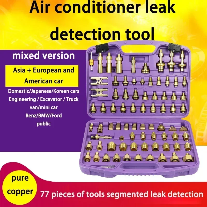 Brand-new Automobile Air Conditioning Leak Detection Tool Plugging Connector Truck Maintenance