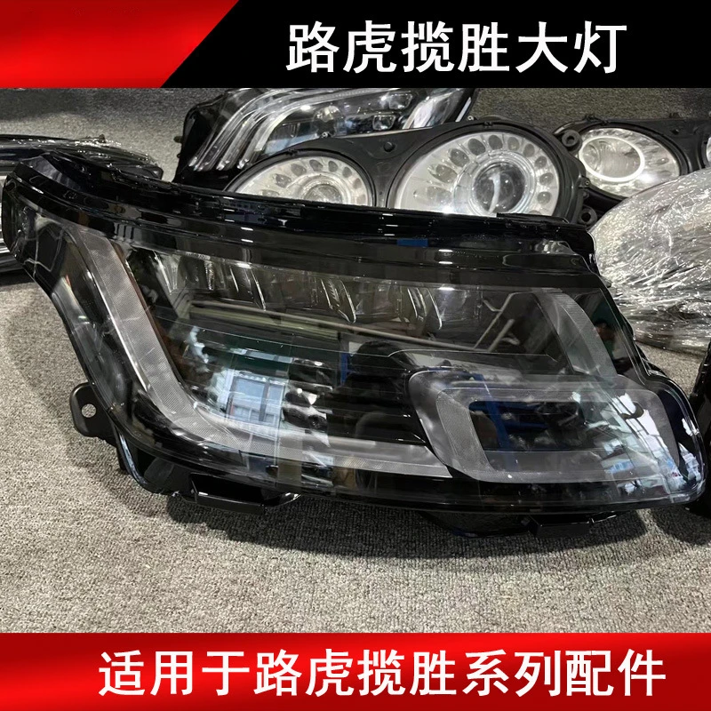 Suitable for 2018-2021 Range Rover Executive High-End LED Four-Eye Matrix Headlights