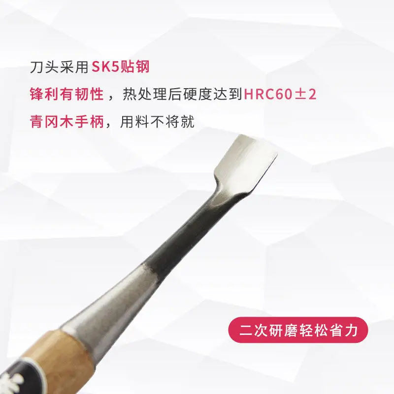 Woodworker's Flat Shovel, Semi-circular Chisel, and Friendly Stick Steel Chisel Tool