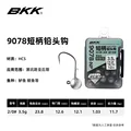 3.5g-2.0