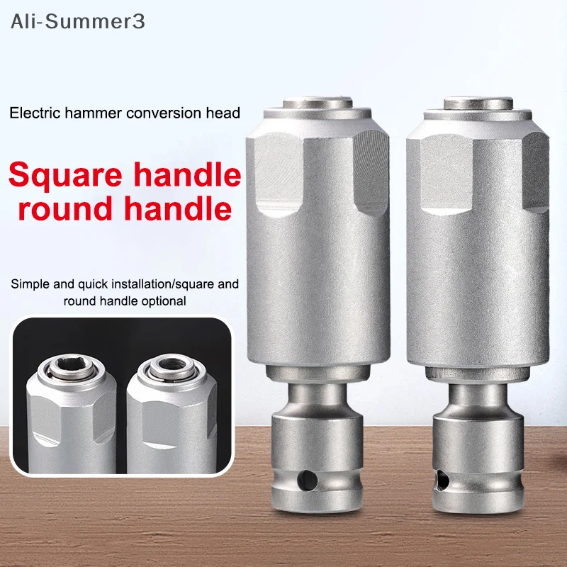 Multi Functional Hand Drill To Electric Hammer Conversion Head 1/2 Adapter For Converting Impact Wrench To Electric Hammer