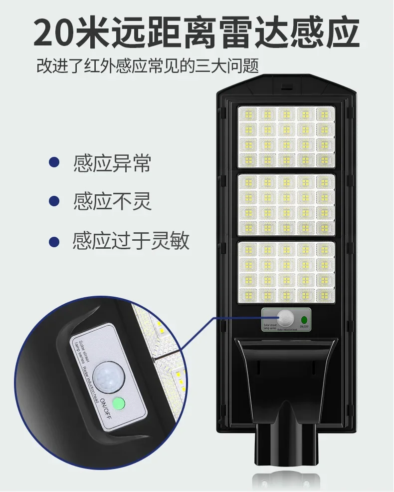 Lampione stradale Super luminoso per esterni impermeabile per esterni a energia solare, lampione solare integrato con rilevamento umano